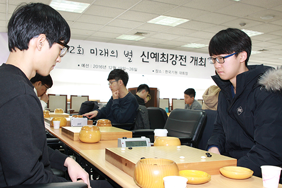 미래의 별 신예최강전 개막식 열려